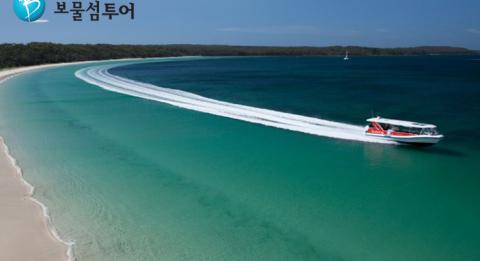 Jervis Bay Tour