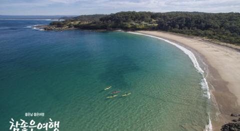 저비스 베이 Small group enjoying a day of kayaking in Jervis Bay