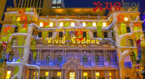 비비드 시드니 비비드 시드니(Vivid Sydney) 2018 기간 동안 커스텀스 하우스(Customs House)에서 비춰진 메이 깁스(May Gibbs)의 스너글팟과 커들파이(Snugglepot and Cuddlepie) 예술작품