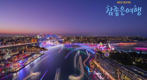 비비드 시드니 비비드 시드니(Vivid Sydney) 2018 기간 동안 시드니 하버를 가로질러 가는 선박에서 본 하버 라이츠(Harbour Lights) 조명구조물